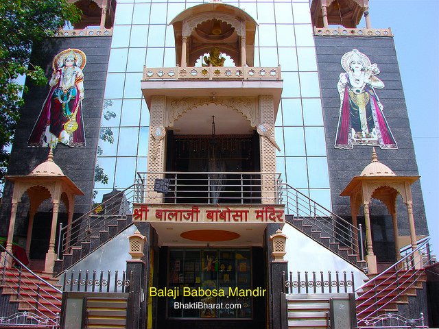 Shri Babosa Temple