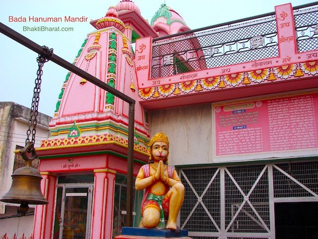 Bada Hanuman Mandir