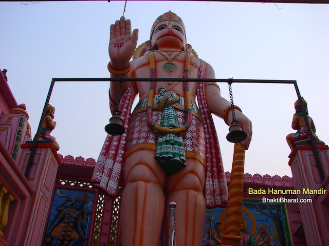 Bada Hanuman Mandir