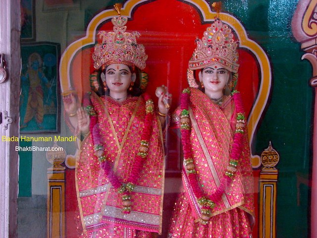 Shri Laxmi Narayan Bhagwan