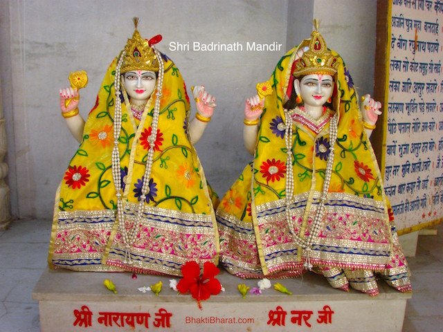 श्री बद्रीनाथ मंदिर