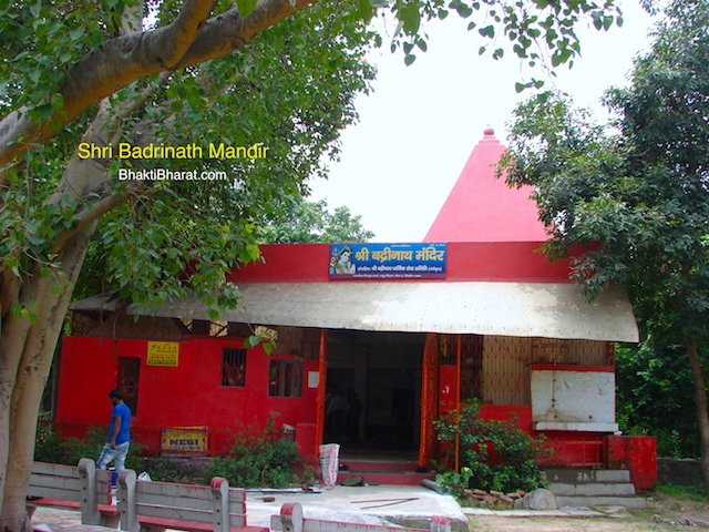 श्री बद्रीनाथ मंदिर