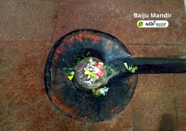 Baiju Mahadev Shivling