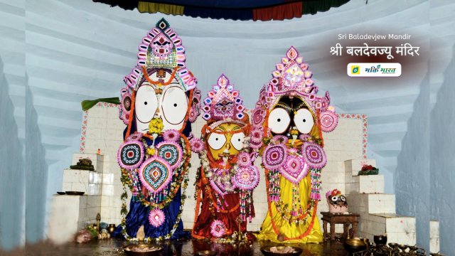 श्री बलदेवज्यू मंदिर - Baladevjew Mandir