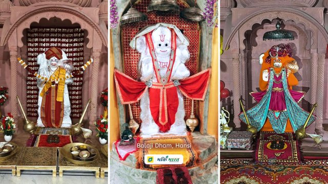 बालाजी धाम, हांसी () - Vikas Colony, near Radhika Dhaga Factory Hansi Haryana