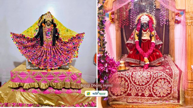 Maa Kali Maa Kali