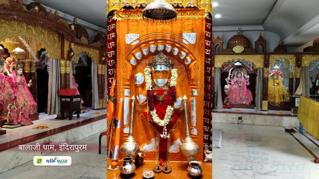 Balaji Maharaj with Temple