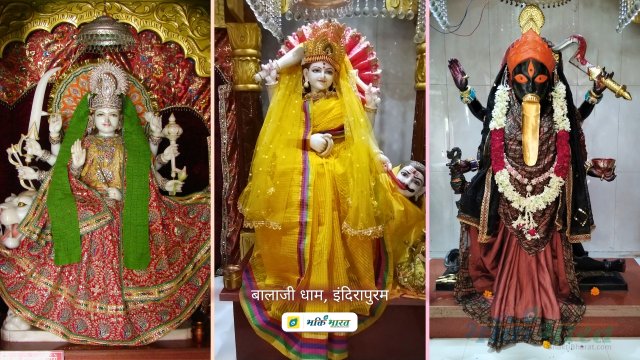 Maa Durga, Maa Peetambara, Maa Kali