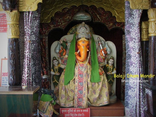 Shri Ganesh Devi Riddhi Siddhi, Musak Raj