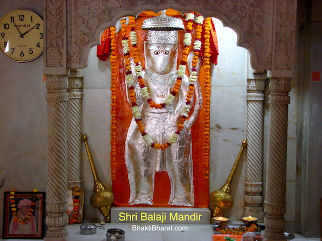 मेरठ बालाजी