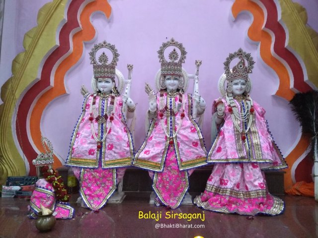 Shri Ram Pariwar Shri Ram Pariwar