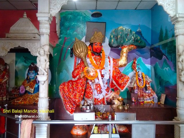बालाजी मंदिर, वैशाली