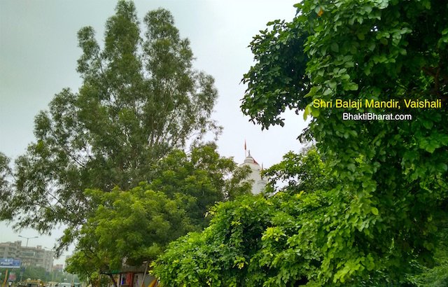 बालाजी मंदिर, वैशाली