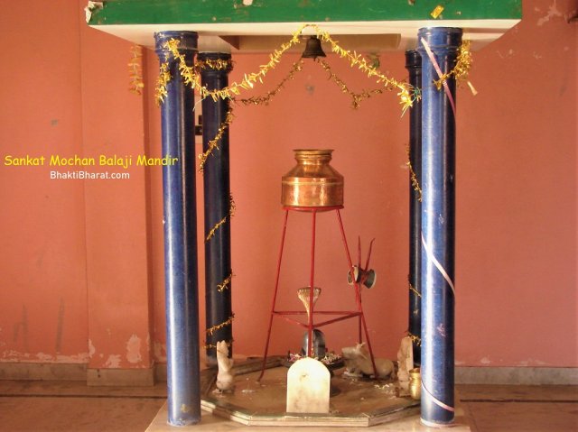 Shivling in Shri Sankat Mochan Balaji Shakti Mandir Shivling in Shri Sankat Mochan Balaji Shakti Mandir