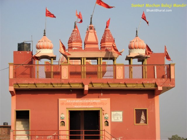 Full view of Shri Sankat Mochan Balaji Shakti Mandir Full view of Shri Sankat Mochan Balaji Shakti Mandir