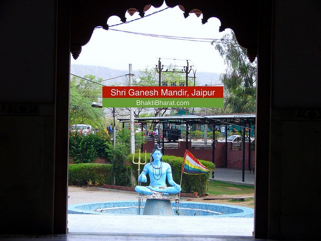 बंगाली बाबा श्री गणेश मंदिर