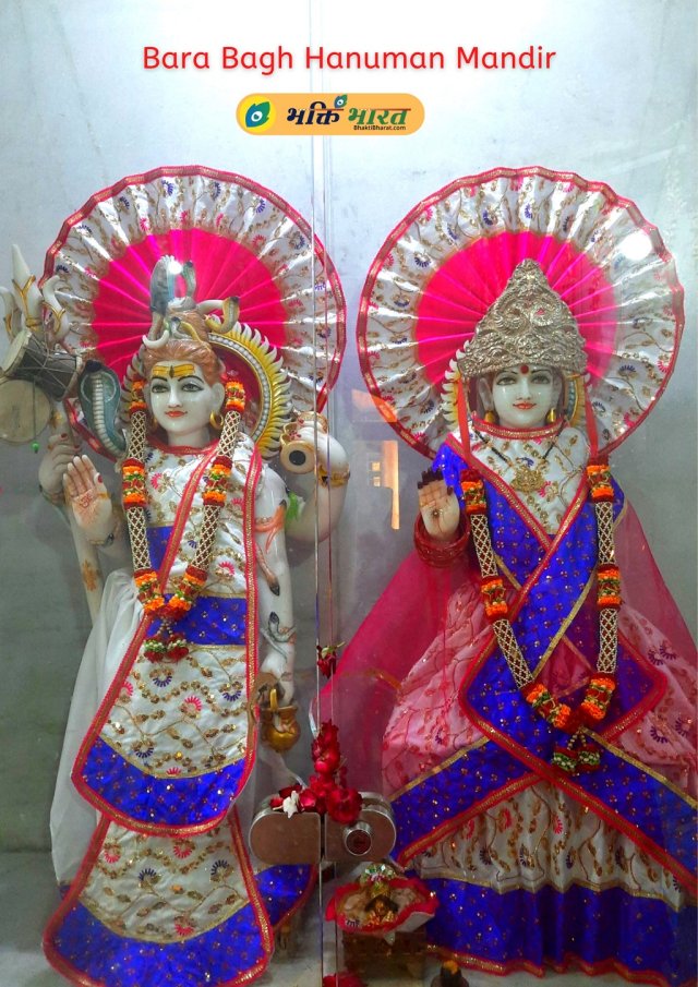 Gauri Shankar Gauri Shankar