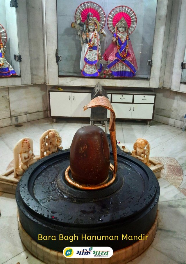 Shiv Dham, Shivling, Shankar Parvati Shiv Dham, Shivling, Shankar Parvati