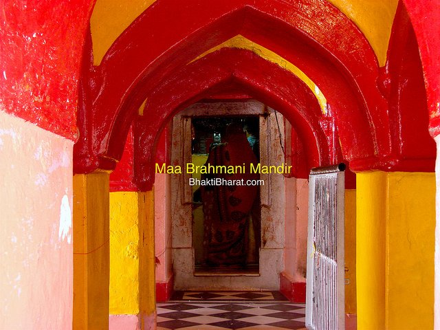 Mata Brahmani garbhgrah. Mata Brahmani garbhgrah.