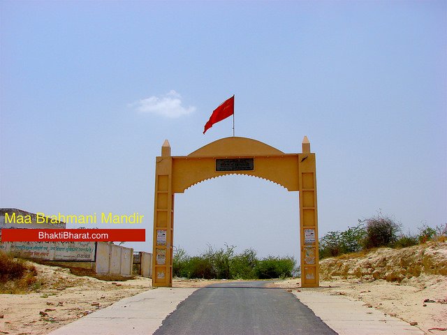 Main outer most entry gate. Main outer most entry gate.