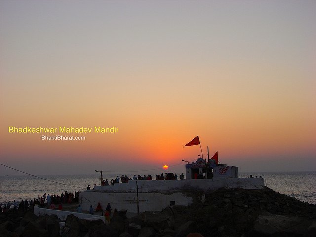 A complete view of Mahadev Temple surrounded with Arabian sea touching the sun on the top of the temple. A complete view of Mahadev Temple surrounded with Arabian sea touching the sun on the top of the temple.