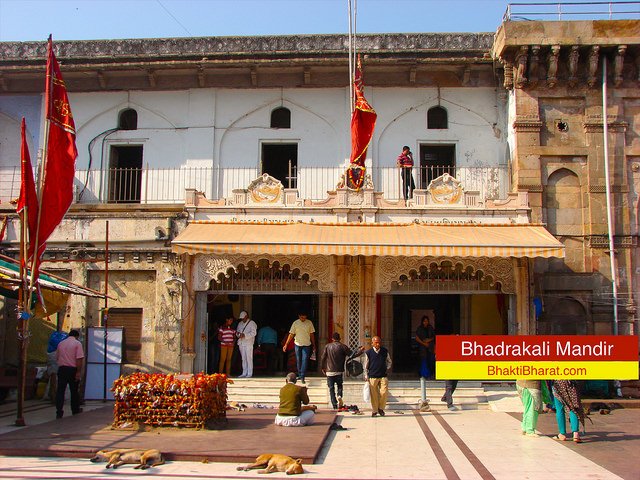 Female police security also available in the temple to handle any undesirable activity. Nearby Mata temple well known in local community. There are few pooja shops available with different variety of utilities. Female police security also available in the temple to handle any undesirable activity. Nearby Mata temple well known in local community. There are few pooja shops available with different variety of utilities.