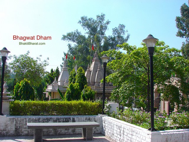 Shiv Mandir Shikhar. Shiv Mandir Shikhar.