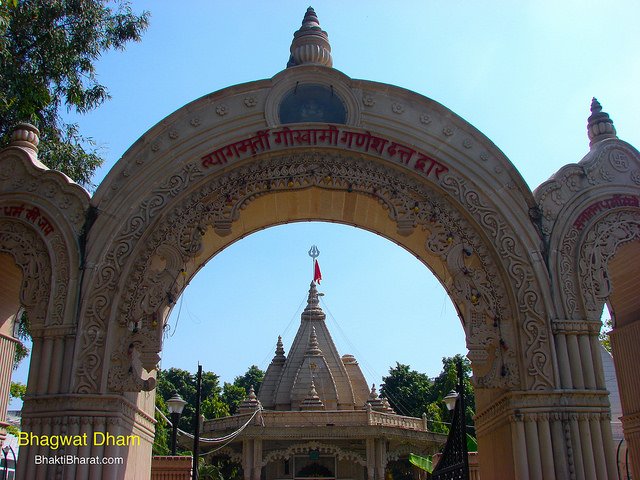 Beautiful Design of Main Gate View. Viman on Shri Gauri Shankar temple with trishul and saffron flag. Beautiful Design of Main Gate View. Viman on Shri Gauri Shankar temple with trishul and saffron flag.