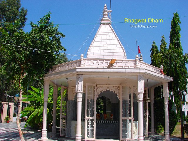 Navgrah Dham Navgrah Dham