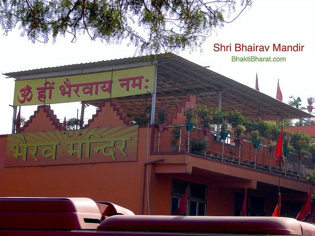 Primary mantra displaying on the top of the temple, having hanging garden with the verity of the plants.