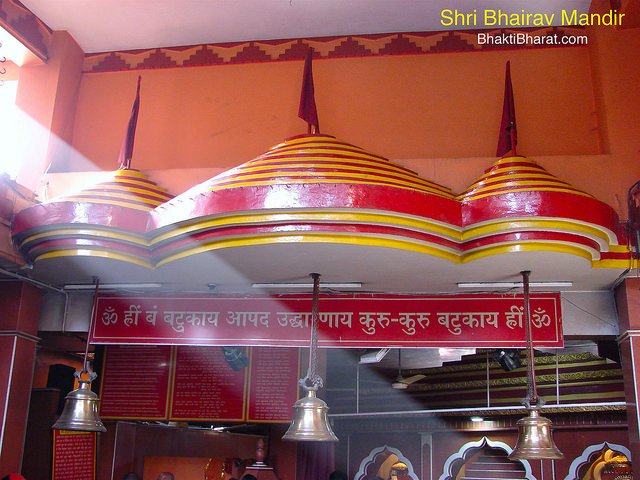 Shri Bhairav darbar hanging large ghantas in front of darbar.