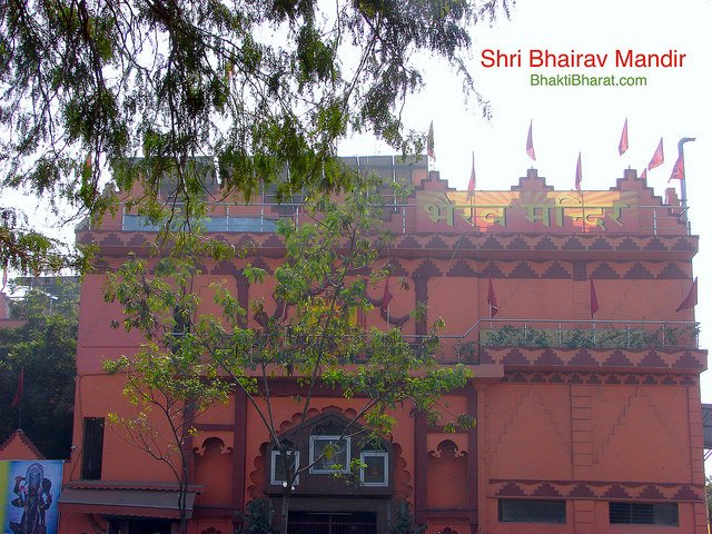 Shri Bhairav Mandir