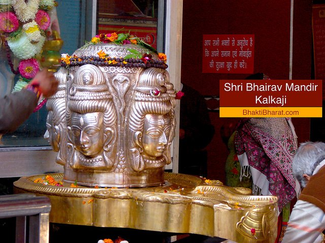 Prabhu Shri Shiv is embedded in 5 foot high Shivling near Navgrah Dham. Shivling is coated with silver mattel.