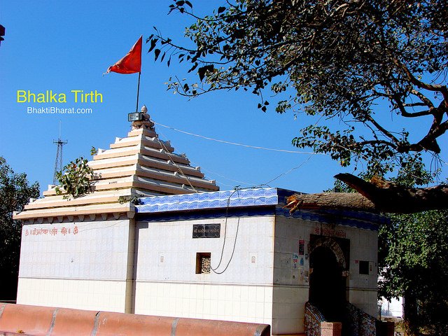 Shri Pragateshwar Mahadev temple within the Bhalka Tirth, shows the bonding between Shir Narayan and Mahadev. Shri Pragateshwar Mahadev temple within the Bhalka Tirth, shows the bonding between Shir Narayan and Mahadev.
