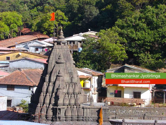 Bhimashankar Jyotirlinga