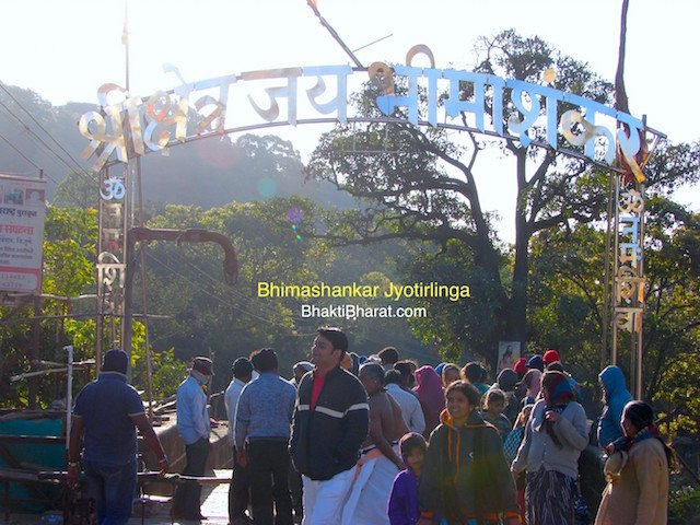 Bhimashankar Jyotirlinga