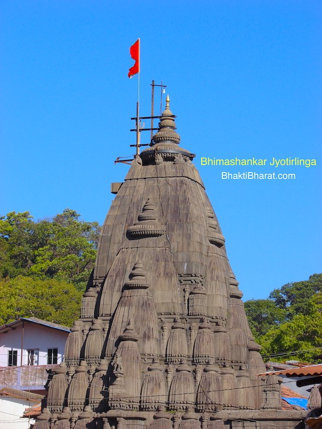 Bhimashankar Jyotirlinga