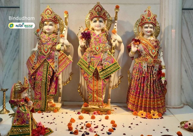 Shri Ram Darbar Shri Ram Darbar