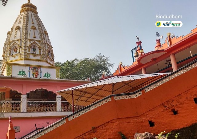 Temple Temple