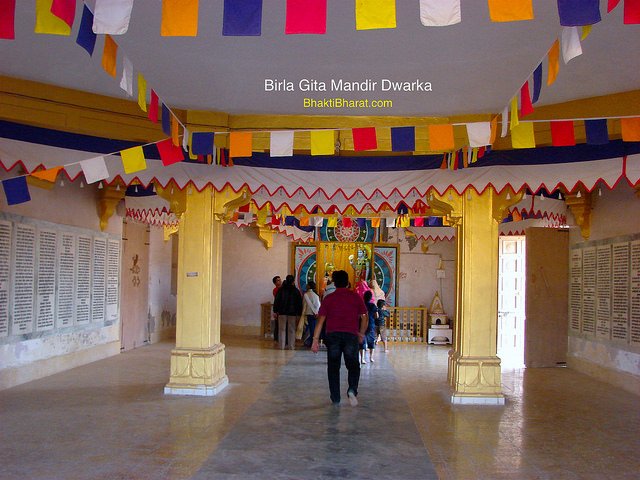 Birla Gita Mandir