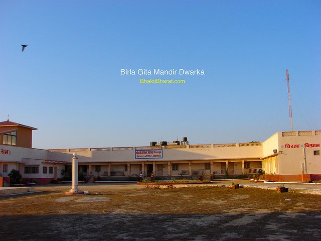 Birla Gita Mandir