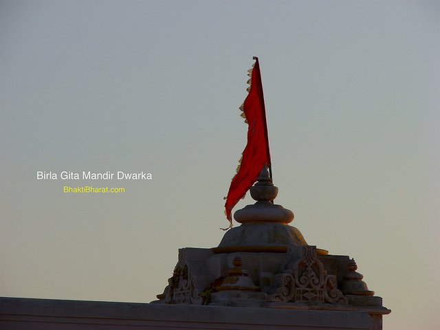 Birla Gita Mandir