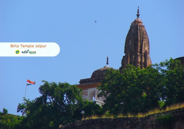 Ekalingeshwar Mahadev Ekalingeshwar Mahadev