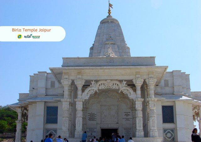 Temple Entry`Shikhar Temple Entry`Shikhar