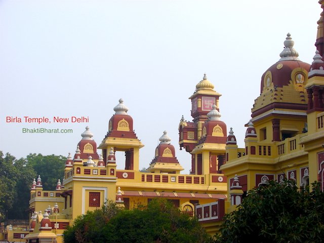 Geeta bhavan from the back side Geeta bhavan from the back side