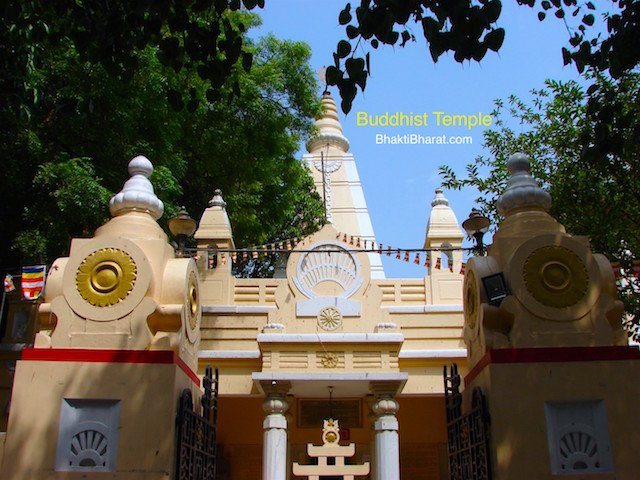 बौद्ध बिरला मंदिर बौद्ध बिरला मंदिर