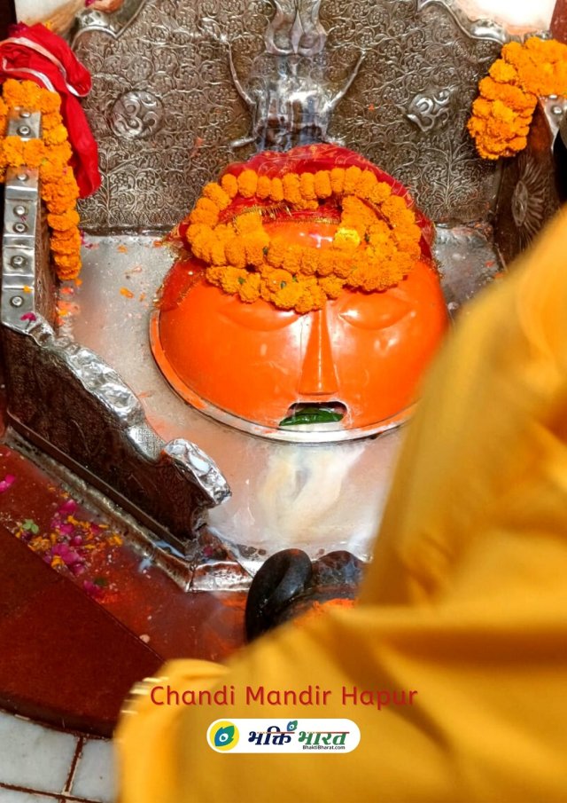 Maa Chandi Sinduri Abha Maa Chandi Sinduri Abha