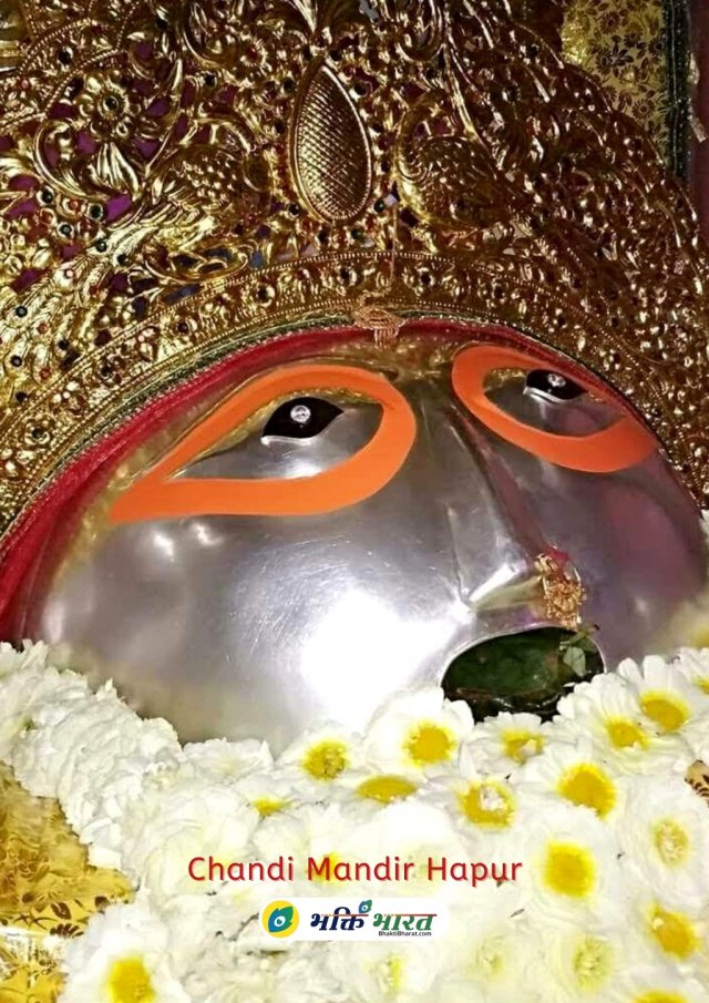 Maa Chandi Devi Rajashi Abha Maa Chandi Devi Rajashi Abha
