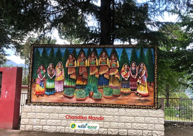 Uttarakhandi Painting Uttarakhandi Painting