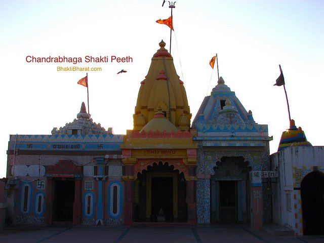 Shri Chandrabhaga Shakti Peeth